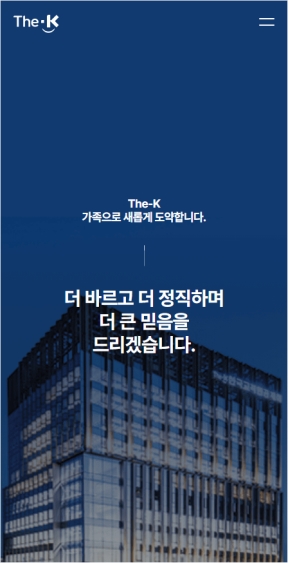 한국교직원공제회 소개 모바일 웹					 					 인증 화면